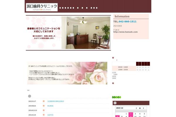 Site using Biz Calendar plugin