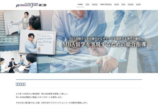 Site using Contact Form 7 add confirm plugin