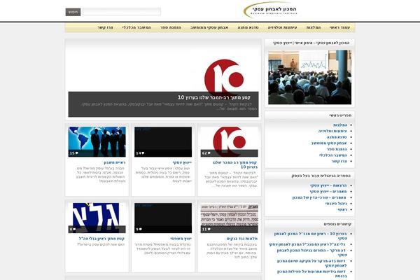 Arras WP theme theme site design template sample