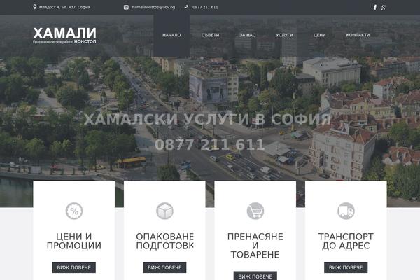 Theme52702 theme site design template sample