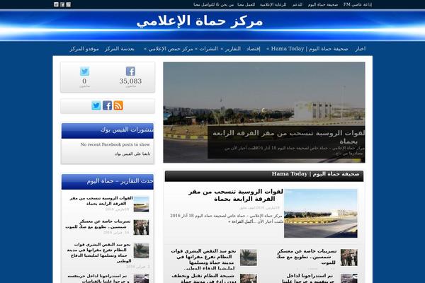 Hmc theme site design template sample