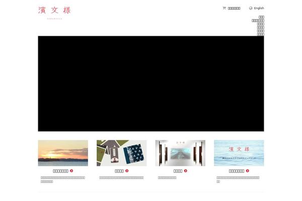 Site using Tweetable plugin