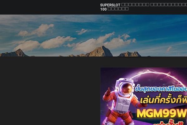 Site using Luckywp-table-of-contents plugin