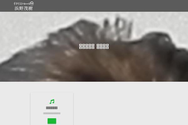 Site using Nimble-builder plugin