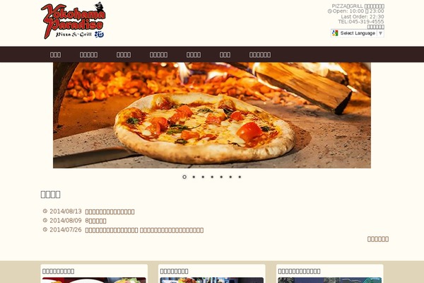 Site using Biz Calendar plugin