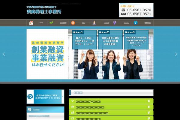 Hamasaki theme site design template sample