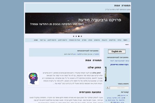 Site using Accessible Poetry plugin