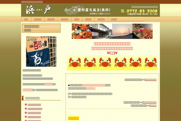 Keni theme site design template sample