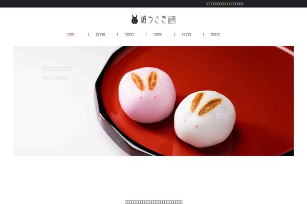 Site using Woocommerce-for-japan plugin