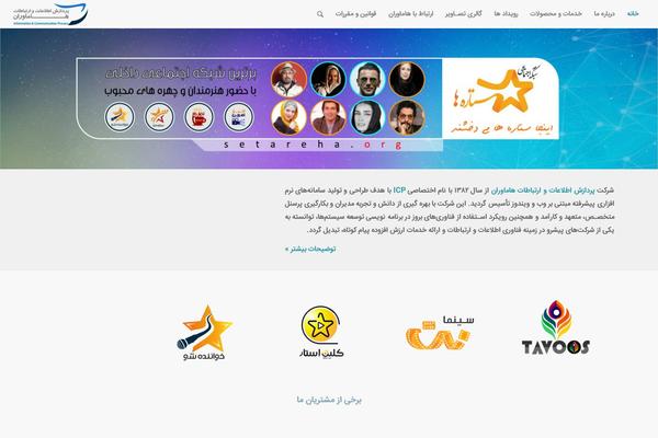 Site using Elementskit plugin
