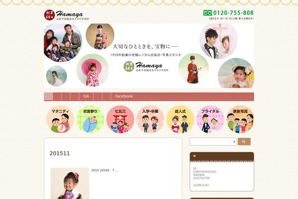 Chocolat theme site design template sample