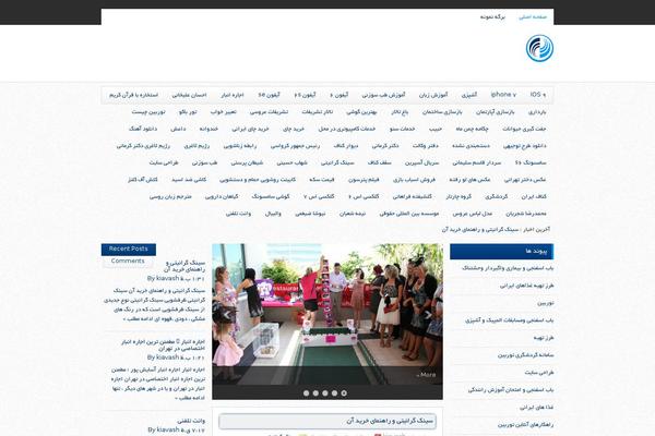 hamblogi.ir site used Nownews