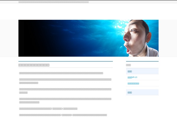 Site using Biz-vektor-refined plugin