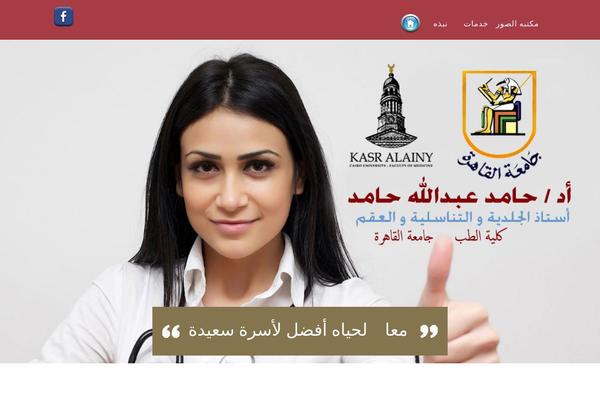 Doctor theme site design template sample