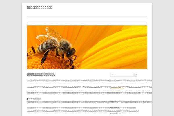 Tiny Forge theme site design template sample