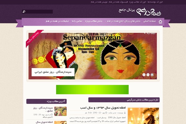Zylyz theme site design template sample