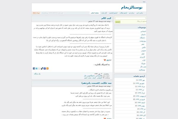 hamedh.com site used Martial Lite
