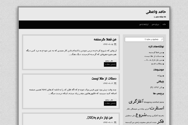 Semprul theme site design template sample