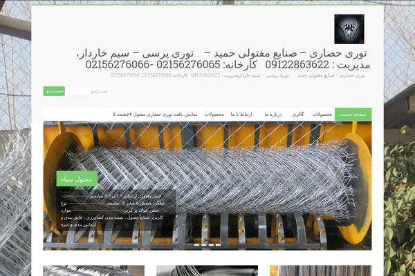 Accelerate theme site design template sample