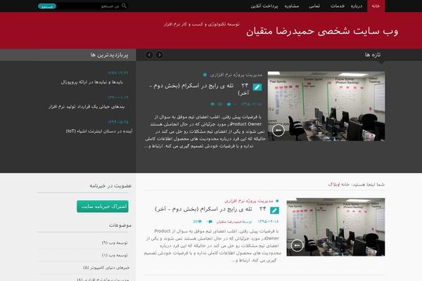 Forceful-light-1.0.8 theme site design template sample