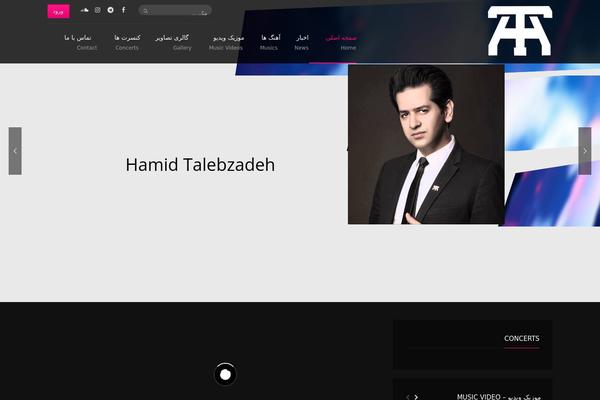 Site using Remixplus plugin