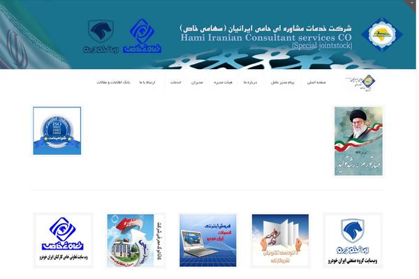 Site using AZAN Plugin plugin