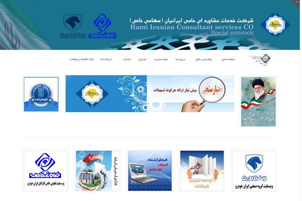 Site using AZAN Plugin plugin