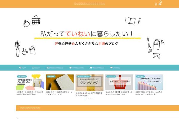 Site using WP Page Numbers plugin