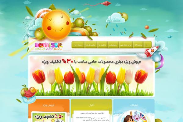 Kiddo Turf theme site design template sample
