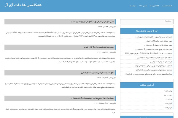 Site using Ajax Load More - Infinite Scroll plugin