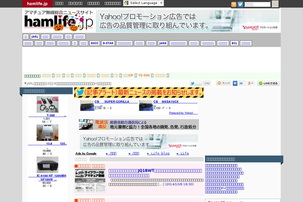 Site using Collapsing Links plugin