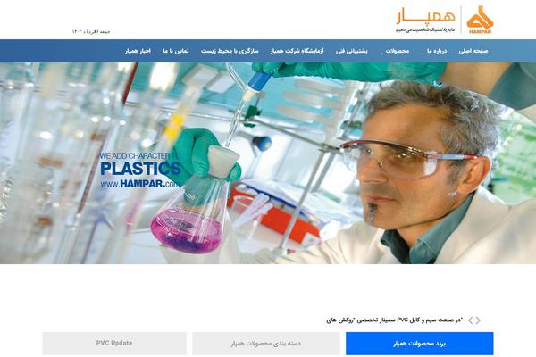 Site using Wordpress-gravity-forms-pdf-excel-csv plugin