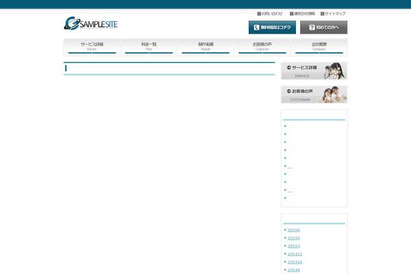 hamrah-is.com site used Theme055