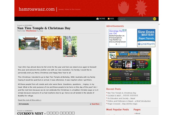 hamroawaaz.com site used Newage