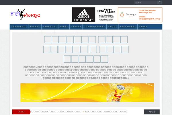 Site using Nyasro-nepali-date-converter plugin