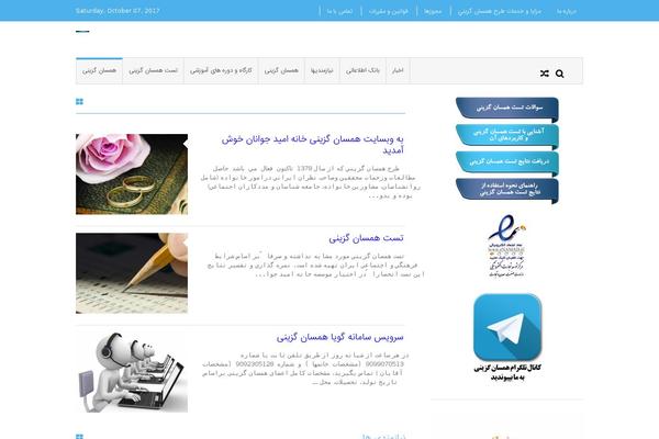 hamsangozini.com site used Best-business