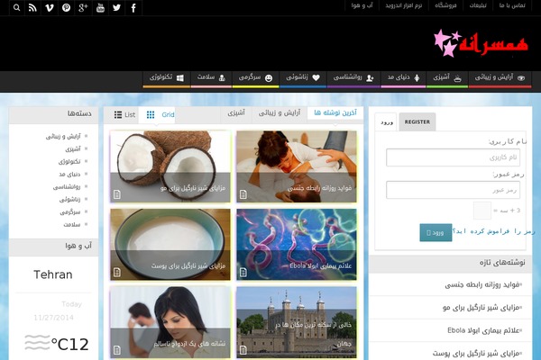 Multinews theme site design template sample