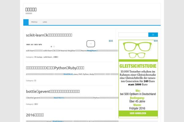 Site using Adsense Explosion plugin