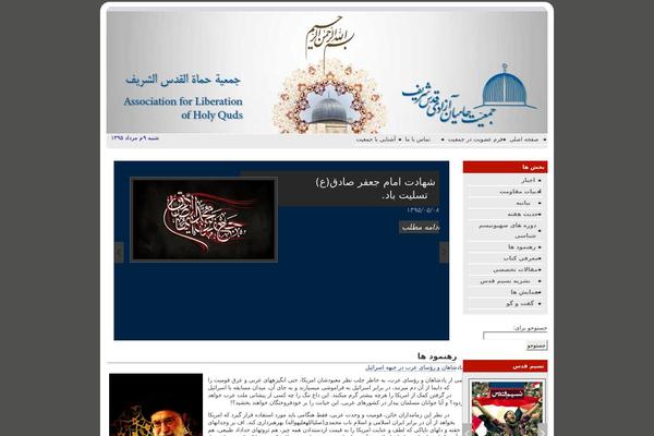 Rhea theme site design template sample