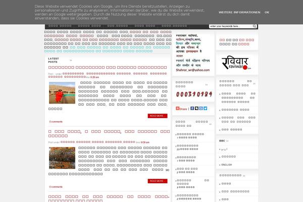 hamzabaan.in site used Wpboxedtech