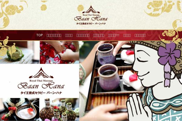 Lightning_child theme site design template sample