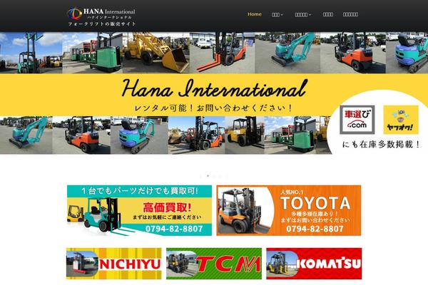 Auto Dealer theme site design template sample