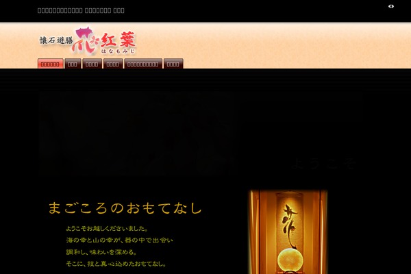 Fusion theme site design template sample