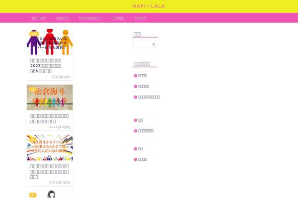 Jin theme site design template sample