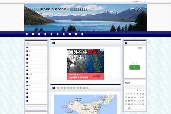 Refine Pro theme site design template sample