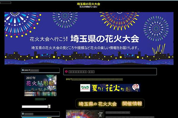 Site using WP To Top plugin