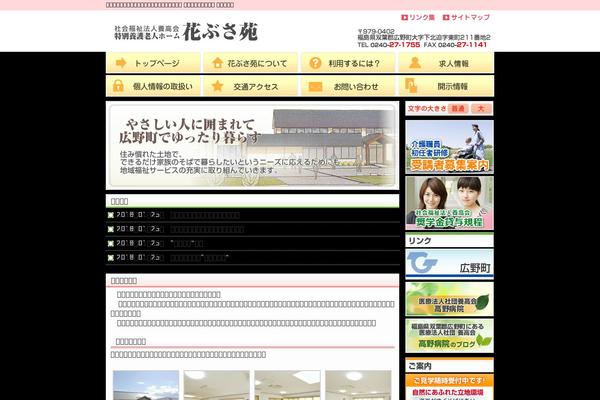 Site using jQuery Colorbox plugin