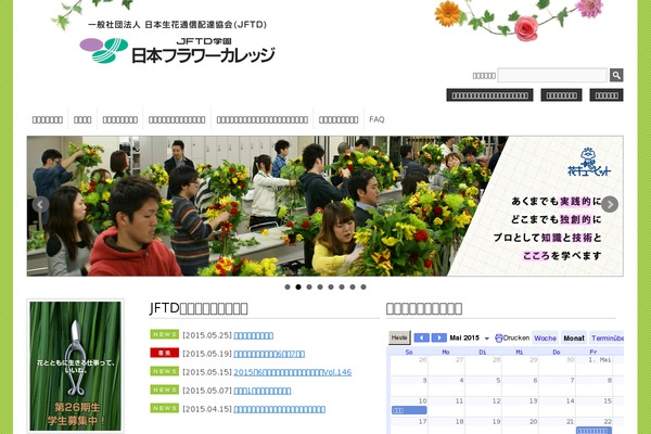 Twentytenfive theme site design template sample