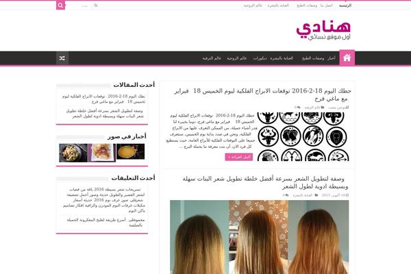 NewsBT v1 theme site design template sample