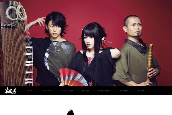 hanafugetsu.com site used Dp-voyageur